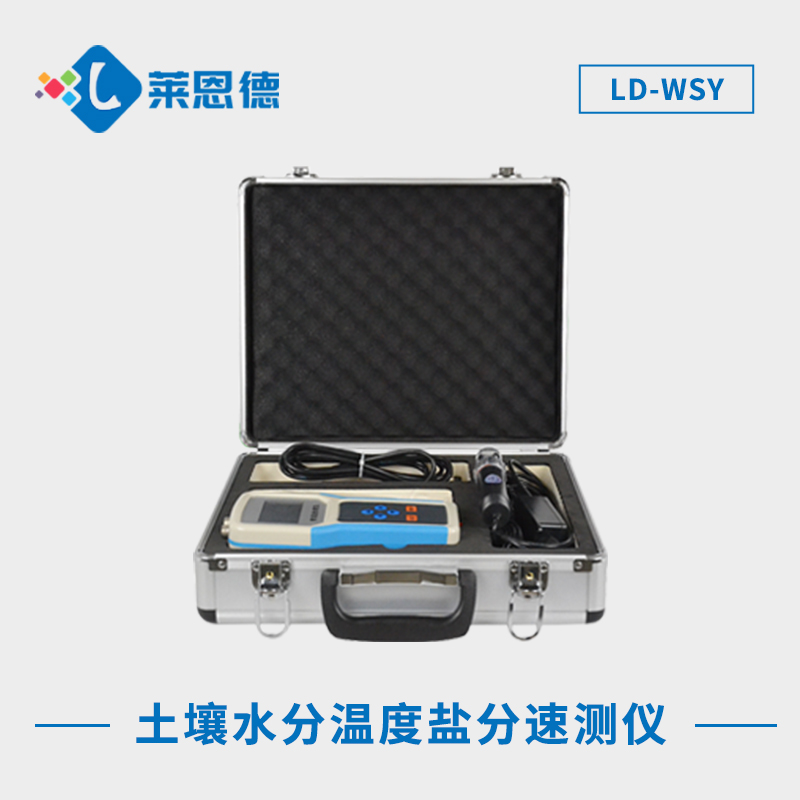 如何正確使用土壤水分速測儀？土壤水分速測儀應用范圍探究