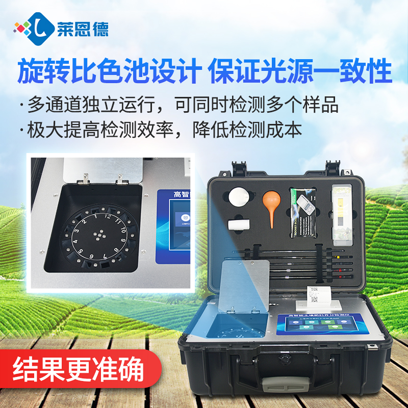 土壤養(yǎng)分檢測儀可檢測哪些數(shù)據(jù)？
