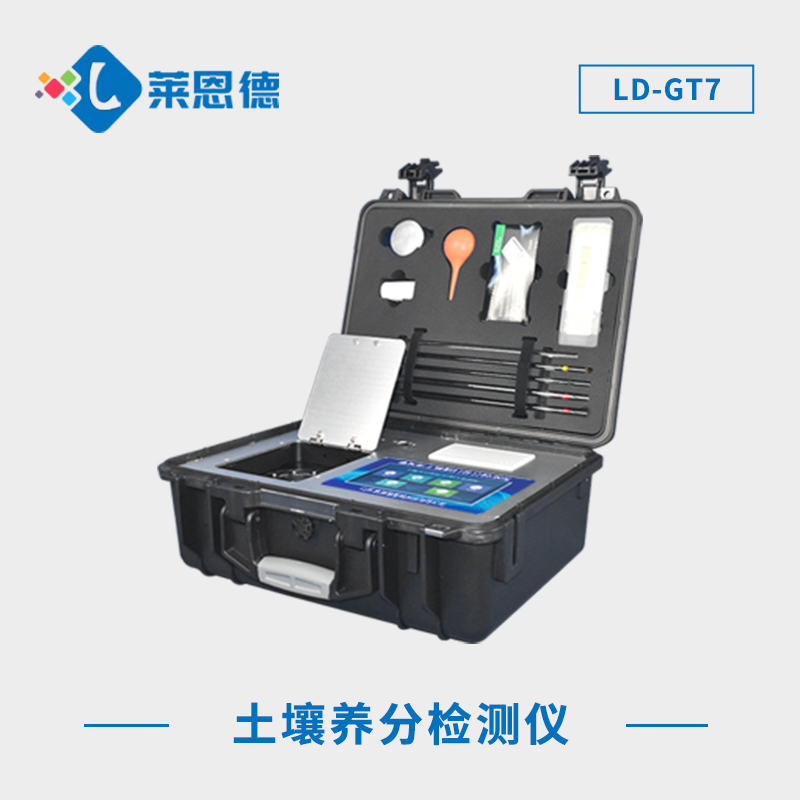 你的土壤健康嗎？土壤檢測(cè)儀精準(zhǔn)土壤檢測(cè)